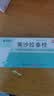 【5盒装】[美莎欣] 美沙拉秦栓1g*7枚/盒 实拍图