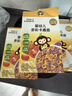 小皮（Little Freddie）婴幼儿多彩蝴蝶面条175g*3盒装荤素搭配原味蔬菜味儿童卡通面 实拍图