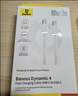 倍思苹果充电线双头type-c数据线PD100W适用iPhone17Promax/16e/15手机Mac电脑iPad华为荣耀小米2m白 实拍图