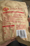 三胖蛋×五芳斋粽子瓜子礼盒1176g(原味*1+五香*1+粽*6) 坚果炒货零食 实拍图