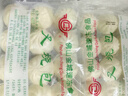 金城食品开口叉烧包950g 19个 早餐 广式早茶 蜜汁叉烧肉包子 速冻半成品 实拍图