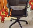 联丰（LIANFENG）联丰C-81S人体工学椅子电脑椅家用舒适久坐办公椅学习椅会议椅 实拍图