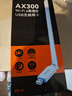 Tenda腾达 usb无线网卡wifi6 智能免驱无限 无线网卡台式机专用 wifi接收器 高增益天线 无线wifi发射 实拍图