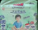 大王【新升级】花信风拉拉裤L36片(9-14kg)婴儿大号超薄透气 实拍图