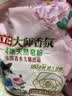 立白大师香氛皂粉2.6斤 婴幼儿衣物适用 强效去污去渍强力京东自营 实拍图
