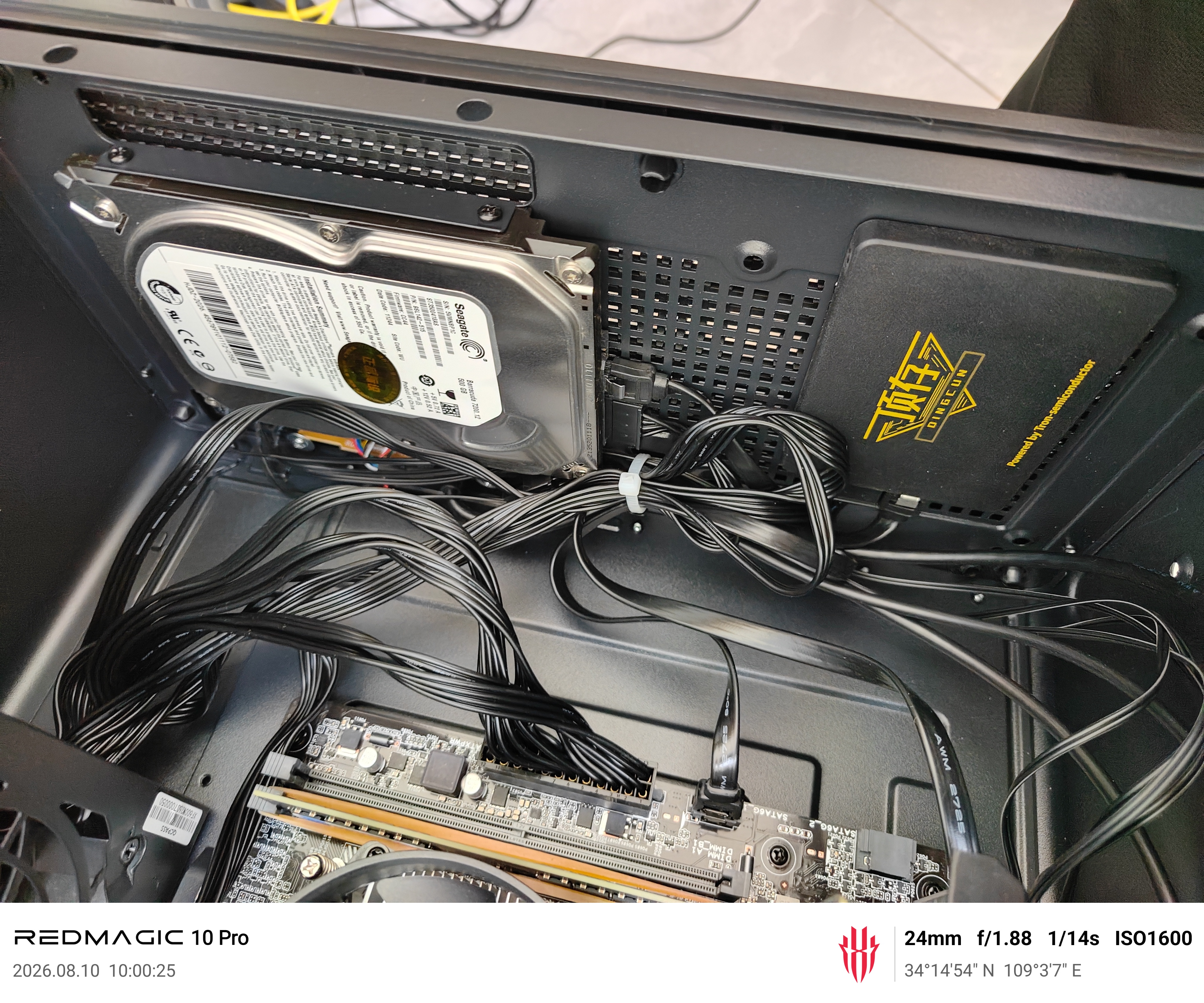 华硕【14代酷睿 i5 i7】台式电脑主机台式机整机独显商务办公大额补贴组装Diy电脑 套五 i7/16G/756G/高端独显+24英寸 实拍图