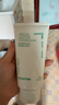 悦诗风吟（innisfree）绿茶洗面奶150g*2+火山洁面150g氨基酸男女保湿礼物 实拍图