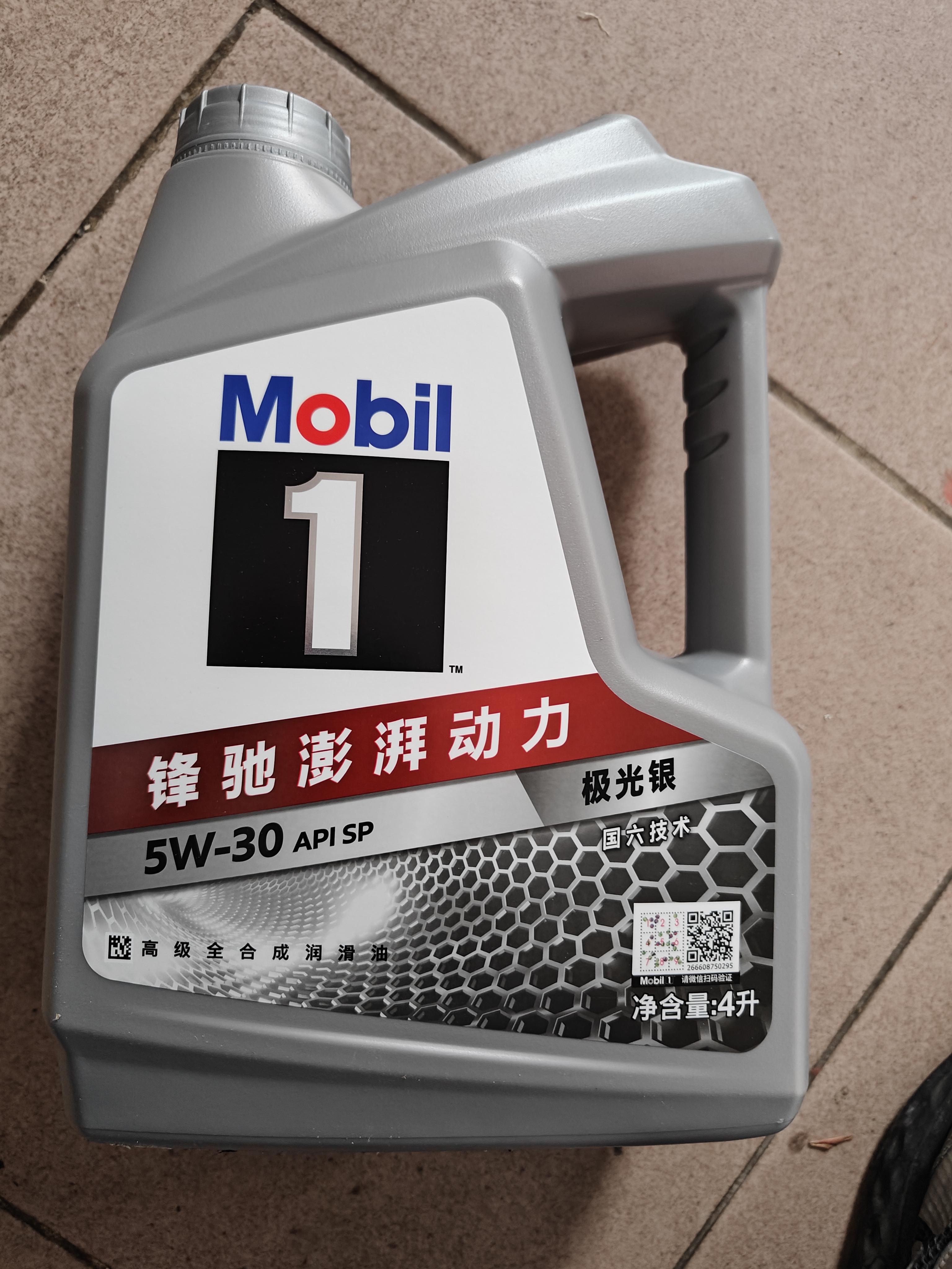 美孚（Mobil）全合成汽机油5W-30 SP级4L美孚1号极光银汽车保养京东养车自营 实拍图