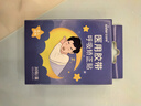 sister care成人闭口贴口鼻呼吸矫正贴青少年闭嘴贴张嘴巴睡觉打呼噜止鼾30贴 实拍图