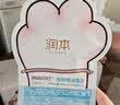 润本植物精油香圈手环30条*2组合装森林+恐龙儿童成人户外游玩便携 实拍图