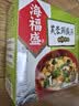 海福盛方便食品速食汤冲泡免煮懒人早餐FD冻干汤芙蓉鲜蔬汤8g*5袋 实拍图