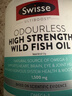 Swisse高浓度深海鱼油软胶囊1500mg400粒 omega3无腥味 【可吃1年】鱼油1500mg 400粒*1瓶 实拍图