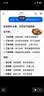 德佑洋甘菊湿厕纸80抽*3包洁厕湿巾厕纸女士专用清洁纸巾可冲马桶 实拍图