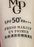 毛戈平妆前防晒隔离乳5ml防晒霜软管版SPF50+试用装生日礼物送女生 实拍图