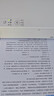 爱普生（EPSON）【6代新品】L1358 墨仓式A4彩色无线单功能家用打印机 家用/办公 AI学习打印机（微信/远程打印） 实拍图