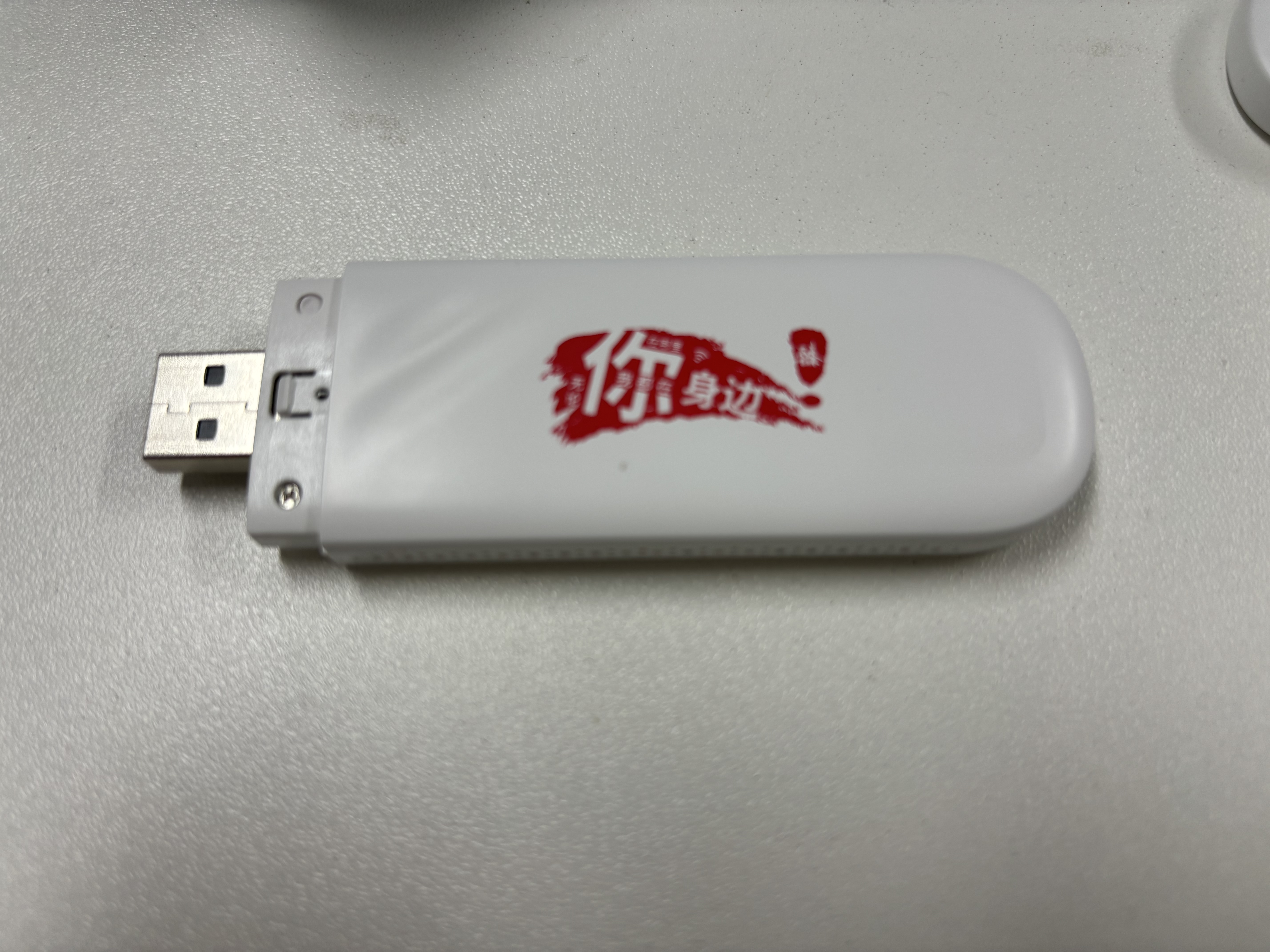 中国联通移动随身wifi6无线网卡免插卡车载随身便携支持5G/4G设备上网路由器流量网卡宽带2026款全国通用 【USB直连款】即插即用-月光白 实拍图