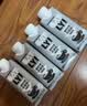 OATLY噢麦力咖啡大师燕麦奶咖啡伴侣植物蛋白营养早餐谷物饮料便携装 【咖啡大师】250ml*18瓶 实拍图