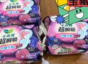 乐而雅花王超瞬吸纤巧夜用护翼型卫生巾30cm10片姨妈巾京东自营新国标 实拍图