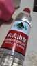 农夫山泉 饮用水 饮用天然水550ml*24瓶 整箱装 塑膜 随机发货 实拍图