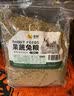 喜帅苜蓿草基础兔粮 兔子饲料幼兔成兔营养粮垂耳兔粮2.5kg 实拍图