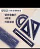 国誉(KOKUYO)Campus学生绘图工具尺子套装(直尺+三角尺+量角器) 铝合金套尺 蓝色 WSG-CLA1B 实拍图
