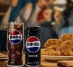 百事可乐Pepsi 百事无糖-迪士尼达菲家族礼盒330ml*15听 细长罐(一箱集齐) 实拍图