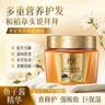 拉芳蛋白营养鱼子酱发膜500ml女强韧滋养柔顺护发素焗油膏改善毛躁 实拍图