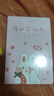 晨光（M&G）文具作业登记本a5 小学生作业本48张 一二年级记录本 打卡本笔记本本子 4本FA5485A粉 实拍图