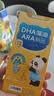 诺特兰德DHA藻油ARA 53%高纯度原料 好营养双A配方 10粒/盒 实拍图