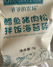 爷爷的农场鳕鱼猪肉松拌饭海苔碎40g 高钙高铁高蛋白宝宝零食辅食调味拌饭料 实拍图