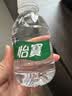 怡宝饮用纯净水210ml*24瓶 口袋水 整箱装 实拍图