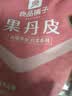 良品铺子 果丹皮山楂卷山楂蜜饯果脯零食酸甜爽口独立包装 250g 实拍图