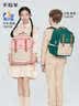 卡拉羊云朵书包小学生1-3-6年级6维减负防下坠超轻男女孩幼升小儿童背包 实拍图