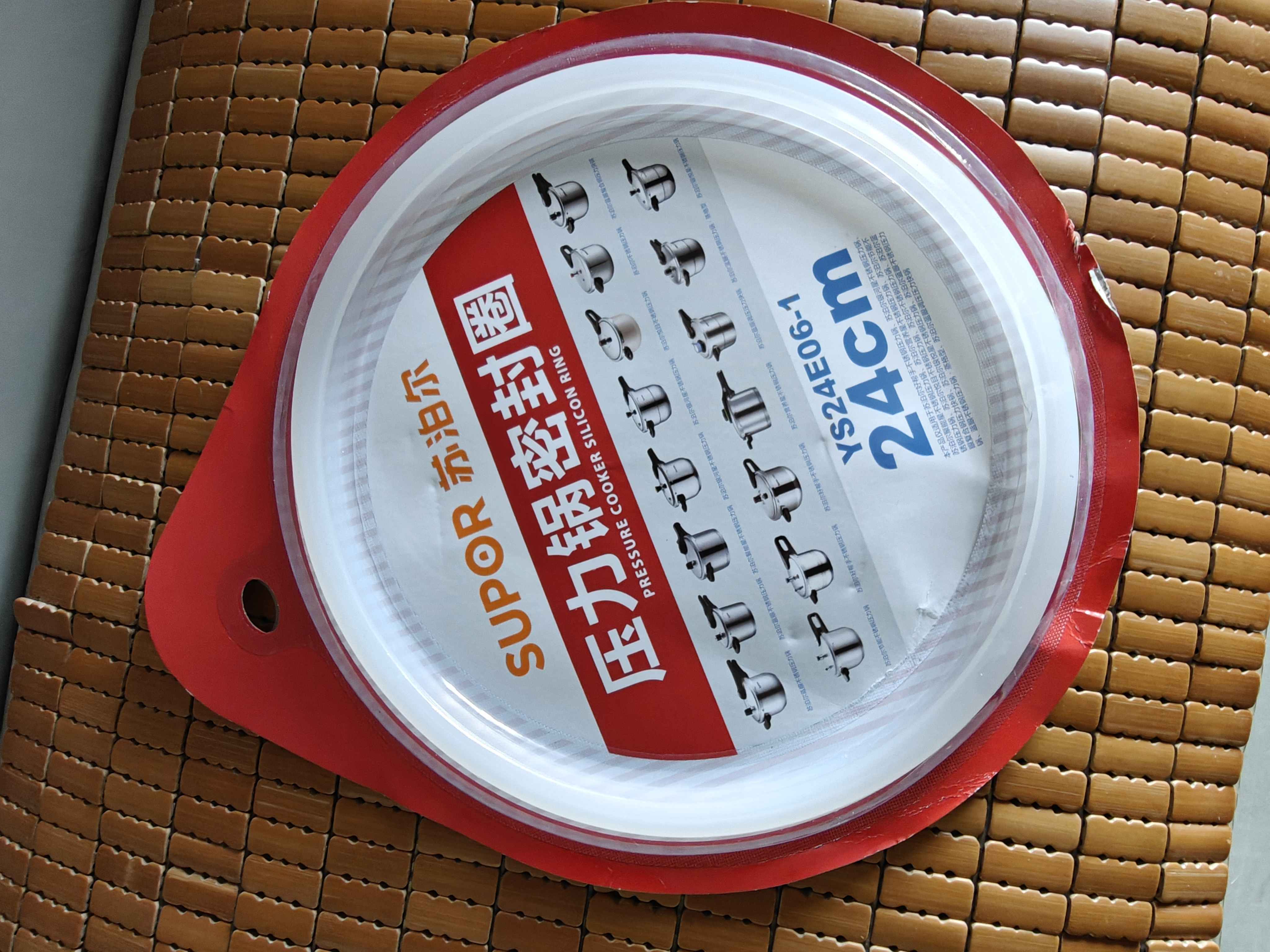 苏泊尔（SUPOR）高压锅密封圈不锈钢铝合金压力锅锅皮圈密封圈原厂正品配件橡胶圈 24CM【不锈钢专用】 实拍图