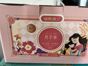 福东海42天月子水 顺产剖腹小产后坐月子茶 哺乳期月子餐气血调理营养品 实拍图