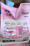 城市理享樱花白茶除臭颗粒瞬吸结团食用级木薯猫砂2.5kg*4不粘底不散团 实拍图