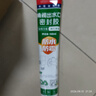 潜水艇角阀出水口密封胶 卫生间缝隙防漏水填缝剂水管接口防水玻璃胶 （升级防水密封）白色150ml【防水防霉/12倍0级防霉】 实拍图