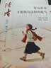 读者励志篇 努力读书 才能拥有选择的底气 实拍图