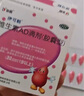 伊可新维生素AD滴剂 （胶囊型 ）30粒1岁以上 维生素ad滴剂 ad伊可新ad 幼儿 儿童 实拍图