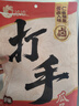 洽洽打手瓜子500g袋中袋五香味水洗脱皮大颗粒多味葵花籽炒货休闲零食 实拍图