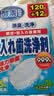 狮王日本LION狮王正畸清洁片120片保持器假牙套泡腾洗白牙清洗剂矫正 狮王清洁片132片×1盒+刷盒 实拍图