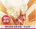 农夫山泉【返场】尖叫电解质水功能运动饮料植物型人参味550ml*15瓶整箱 实拍图