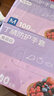 英科医疗（INTCO）一次性手套丁腈手套100只中码加厚耐用丁晴白色食品级橡胶手套 实拍图