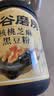 五谷磨房黑芝麻糊五黑粉无糖核桃芝麻黑豆粉代餐粉600g 实拍图