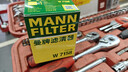 曼牌滤清器（MANNFILTER）机油滤清器油滤芯W712/90M/W7158高尔夫宝来朗逸POLO明锐途安迈腾 实拍图
