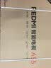 小米（MI）REDMI智能电视A55  55英寸144Hz高刷2GB+32GB L55RB-RAE平板显示器智慧屏彩电屏幕 实拍图