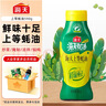 海天上等蚝油590g 【挤挤装】蚝油 耗油调料家用鲜味调味品 实拍图