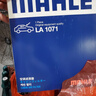 马勒（MAHLE）高风量空调滤芯滤清LA1071(适用新福克斯12-18翼虎福睿斯/林肯MKC 实拍图