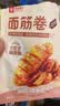 良品铺子 面筋卷烧烤味烤面筋卷120g*3袋网红辣条味豆干小零食 实拍图