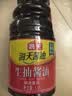 海天 生抽酱油1.9L 【酿造酱油】经典系列 原粒黄豆点蘸提鲜凉拌 实拍图